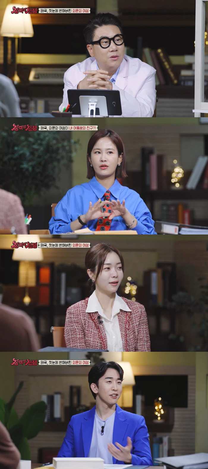 이상민, 태국 김태희에 첫눈에 반했다가..충격적 진실에 말잇못 (장미의 …