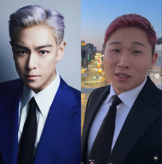 탑X스윙스 드디어 만나나…"연락했으면 좋겠어? OK 곧 연락할게"