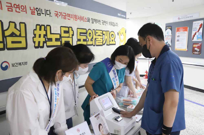 경상대병원, 금연·절주 '직원 건강증진 캠페인' 개최