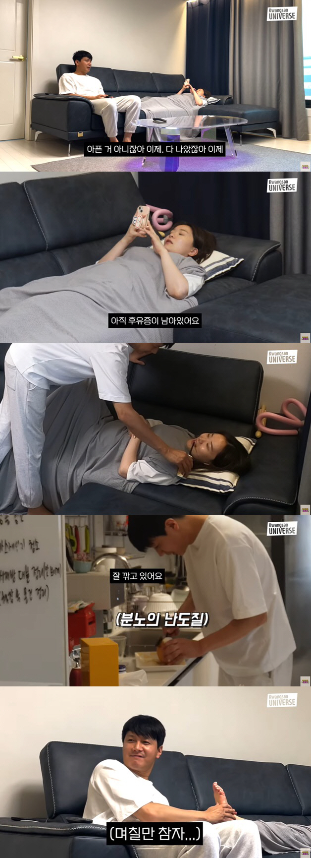 '김승현♥' 장정윤, 코로나 후유증 호소 "아무것도 할 수 없는 상태" …