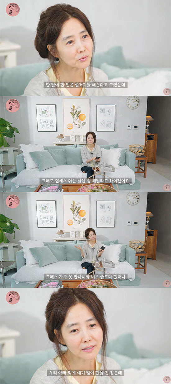 강수지 "남편 ♥김국진이 귀여움 받아줘서 나오는 것" ('강수지tv')[…