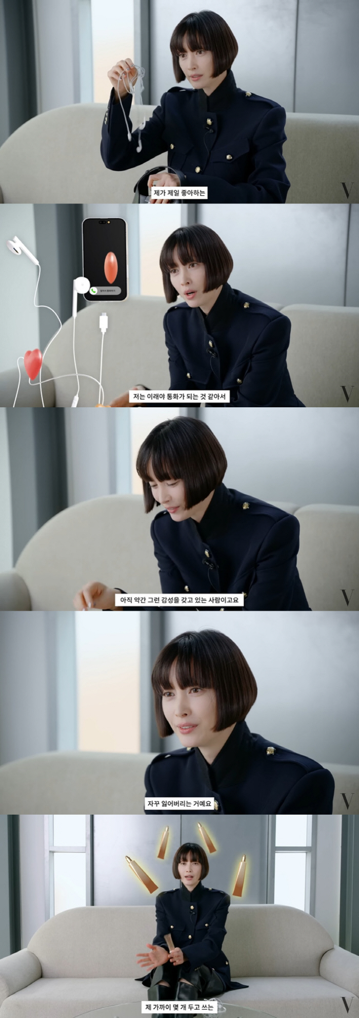 이나영, 투명 피부 비결은 아이크림 "얼굴 건조해서 못 웃어" ('보그 …