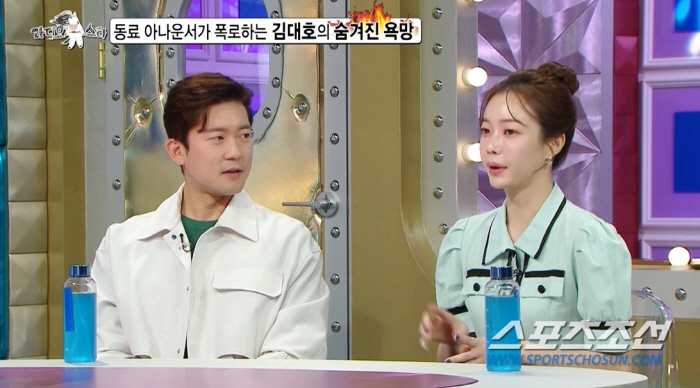 '자유 영혼 아나운서' 김대호, 4만원에 삶을 팔았다? 김대호의 숨겨진 …