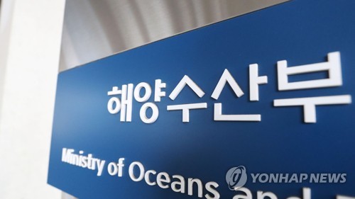 해수부, 해수욕장 안전점검 회의…"올여름 개장 문제없어"