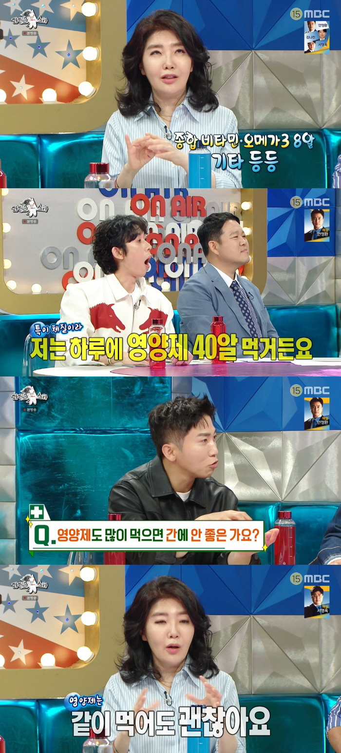 [SC리뷰]여에스더 "최근 보톡스·필러 시술, '우울증 영양제 팔이' 악…