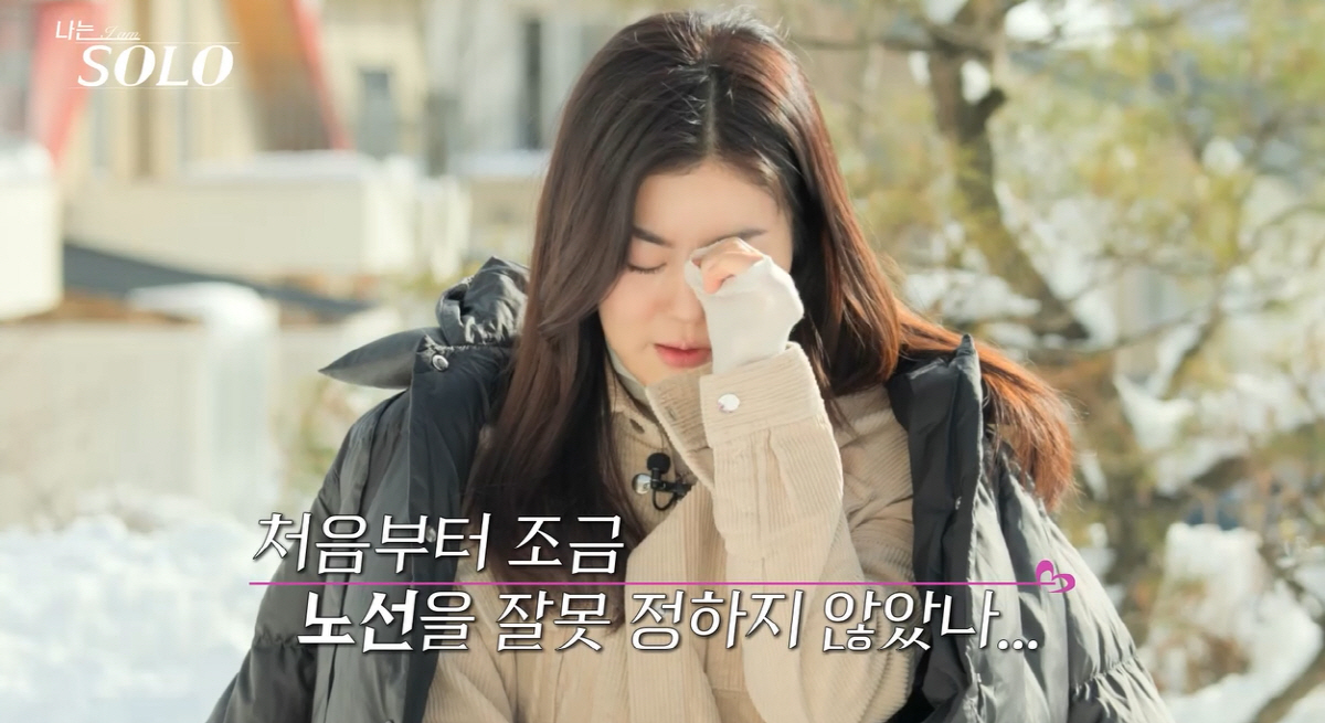 [SC리뷰]옥순, 상철 변심에 충격…"노선 잘못 정했다" 서운함 폭발('…