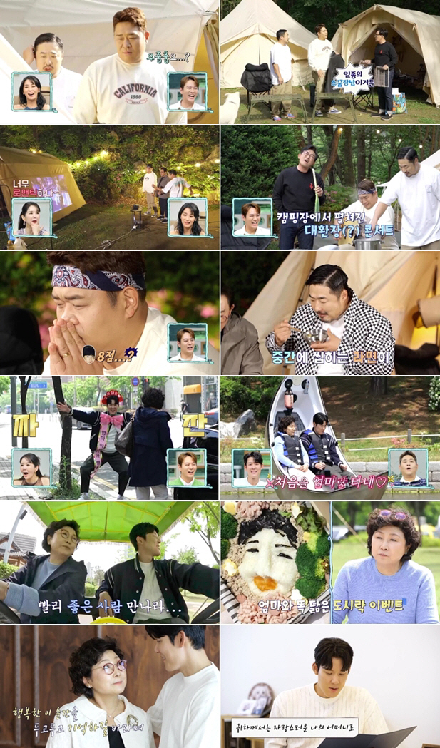 [SC리뷰]박태환, '미래의 아내' 드립에…母 "현재를 만들어, 아직 없…