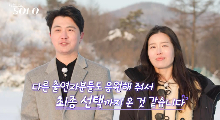 14기 현숙, 마지막 아침까지 요리 정성에 '감동'…영수와 무난히 커플 …