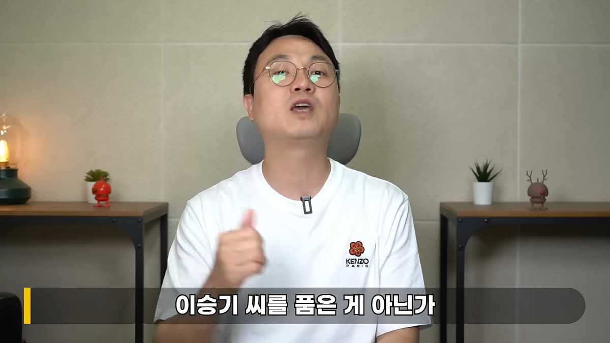"애초에 강호동에 사회 부탁 한적無"…이승기 결혼식 사회 거절설에도 큰형…