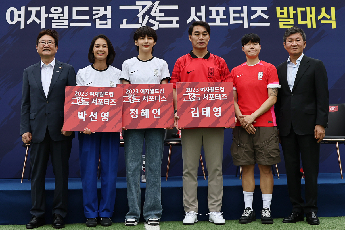 "우리가 女월드컵 '고강도' 1호 서포터!" 문체부장관님도,'골때녀'도 …