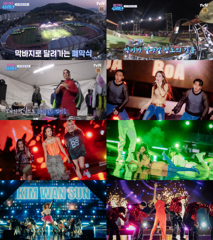 보아, 엄정화 '배반의 장미' 무대에.."배우 시상식 같아" 감탄('댄스…