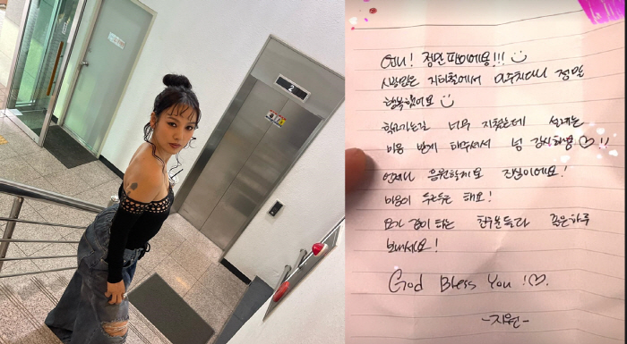 소탈한 이효리, 지하철 타고가다 소녀팬에 손편지 받고 '하트' 이모티콘 …