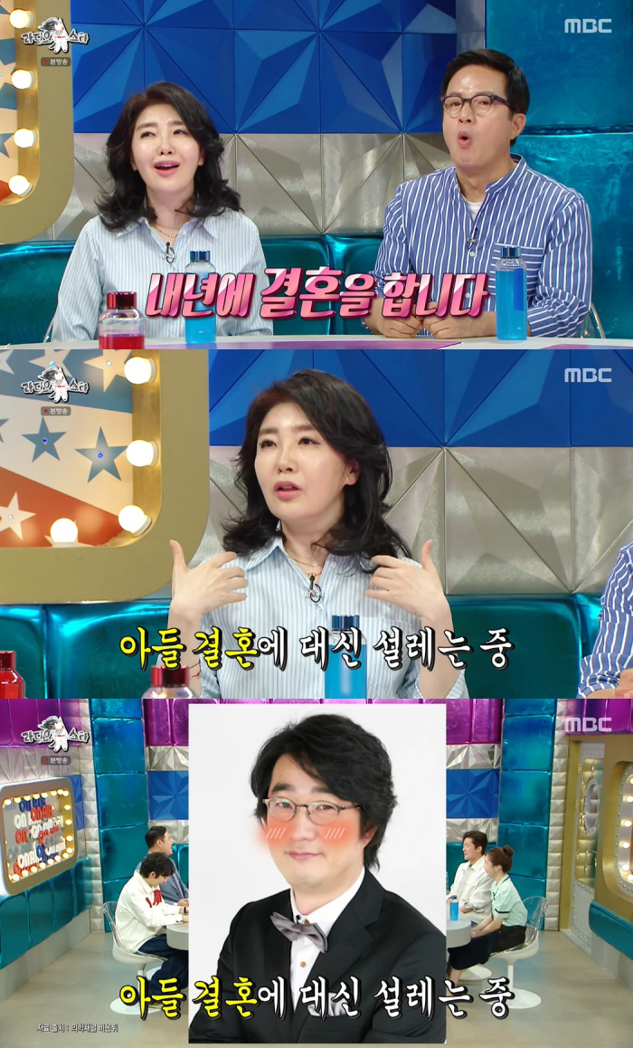 여에스더 "28세 큰아들 내년 결혼, 사돈은 홍혜걸♥ 서울대 의대 동창"…