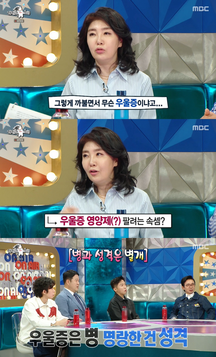 여에스더, 우울증 고백 의심받아…"병과 명랑한 성격은 별개" 씁쓸한 해명…