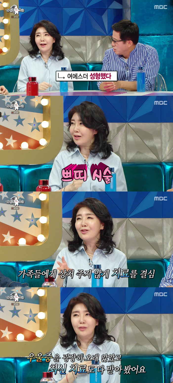 여에스더, 우울증 고백 의심받아…"병과 명랑한 성격은 별개" 씁쓸한 해명…