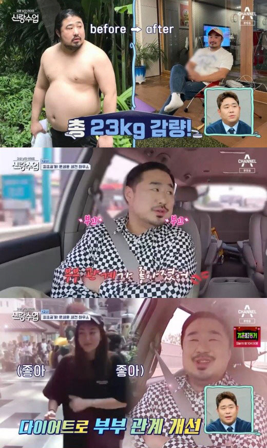 강재준 "23kg 감량 후 ♥이은형과 부부관계 다시 타올라...2세 원해…