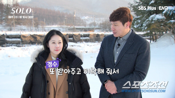 '나는 솔로' 영숙, '순간의 짜릿함' 대신 '현실' 택했다! …'반전에…