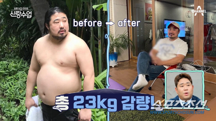 '남성들의 고민' 해결 명약은 다이어트? '-23㎏' 강재준, "살 빼고…