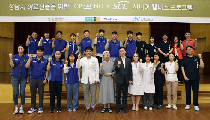 SCL 창립 40주년 맞아 지역사회·기업과 '찾아가는 건강검진' 실시
