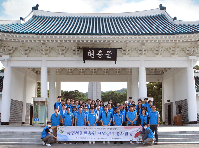 팜젠사이언스, 호국보훈의 달 맞아 현충원 봉사활동 진행