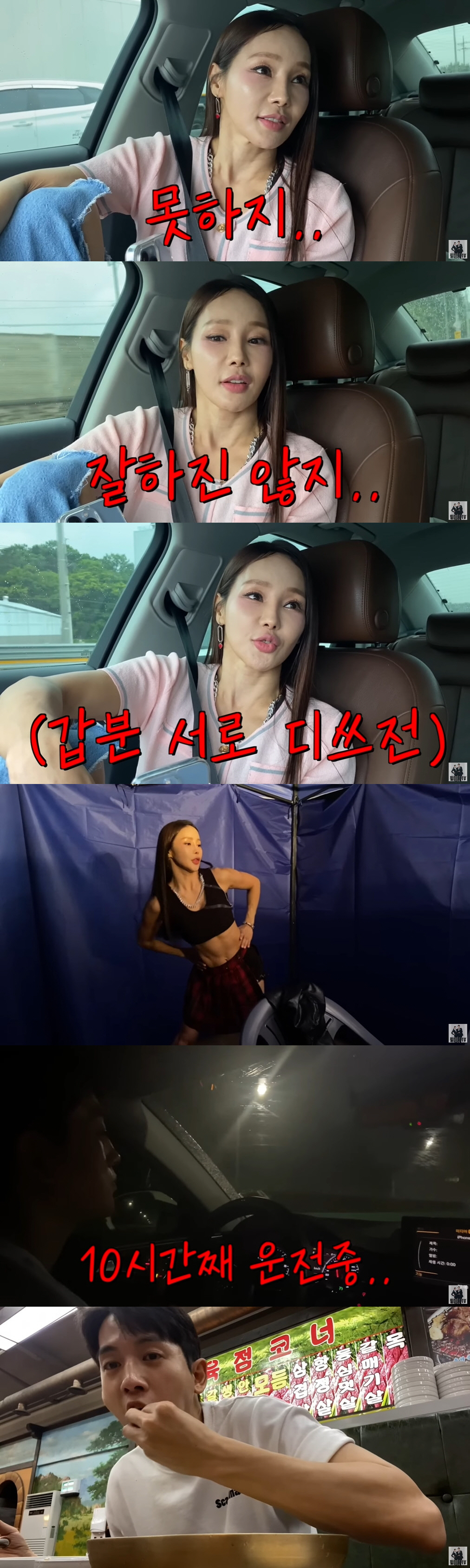 미나, ♥17살 연하 류필립 "올드스쿨, 노래 못해" 지적에 당황..."…