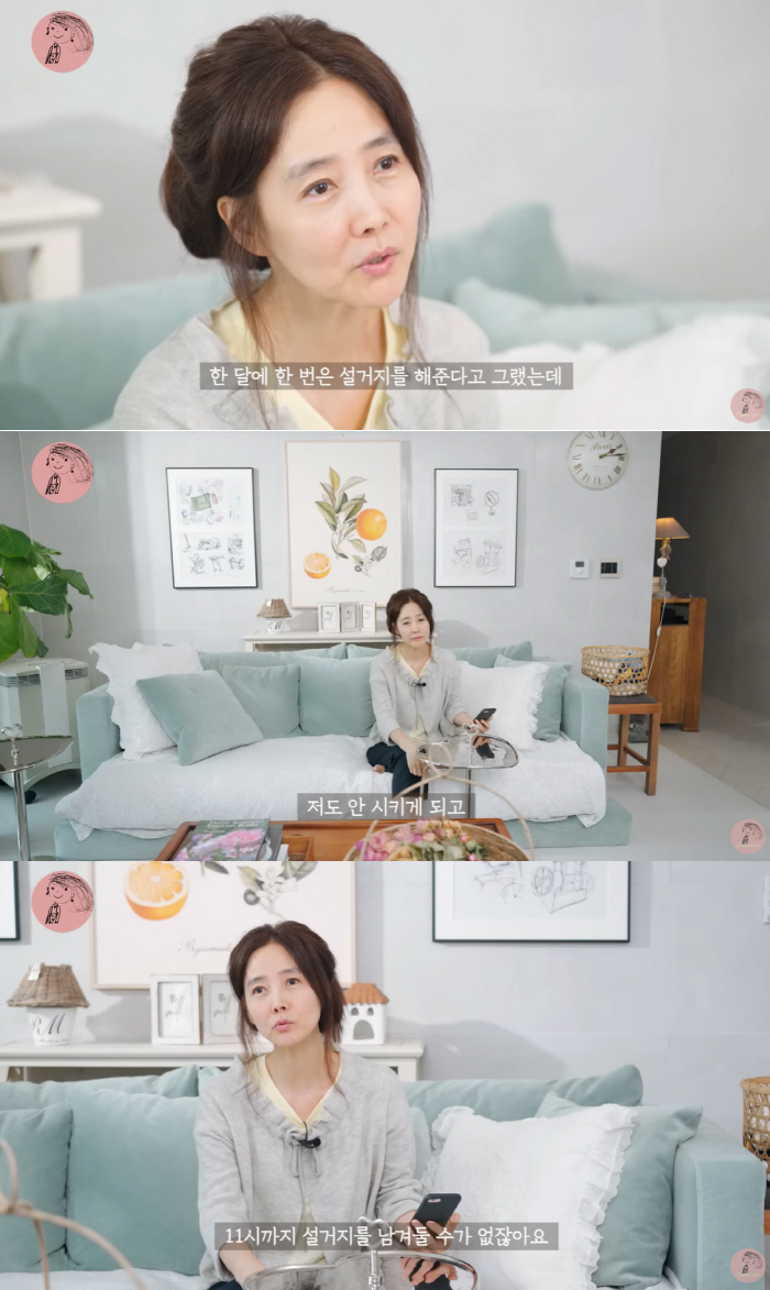 강수지 “♥김국진, 설거지 해준다고 하더니 안 해..내가 다 한다” (강…