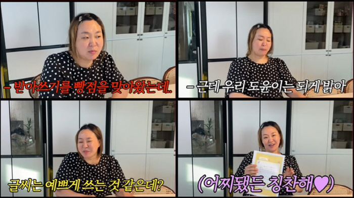 정주리, 8살 子 '받아쓰기 0점'이면 어때...손 편지에 "네 명 낳아…