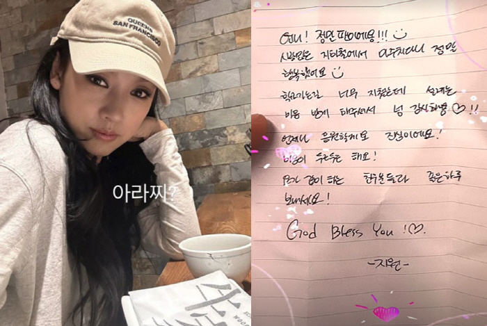 "지하철서 마주치다니" 이효리, 지하철에서 포착..."정말 행복했다"