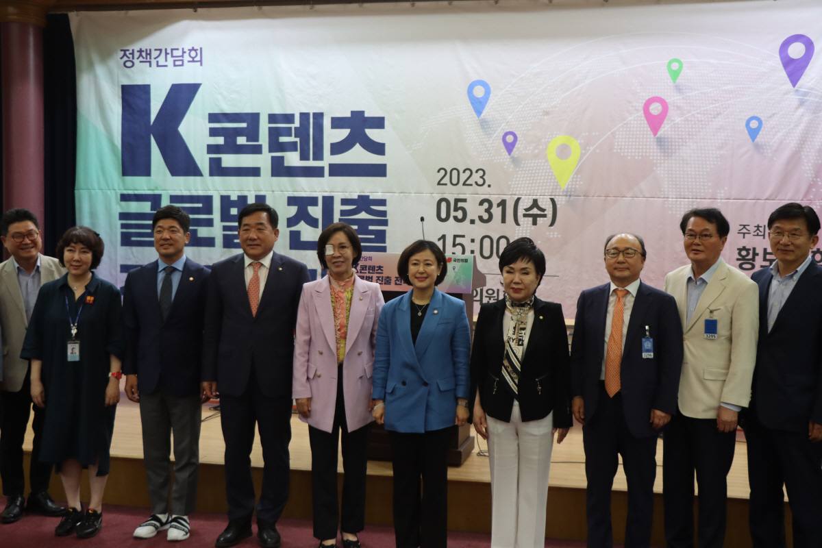 K콘텐츠 글로벌 경쟁력 강화 위해…정부가 모색한 전략과 과제