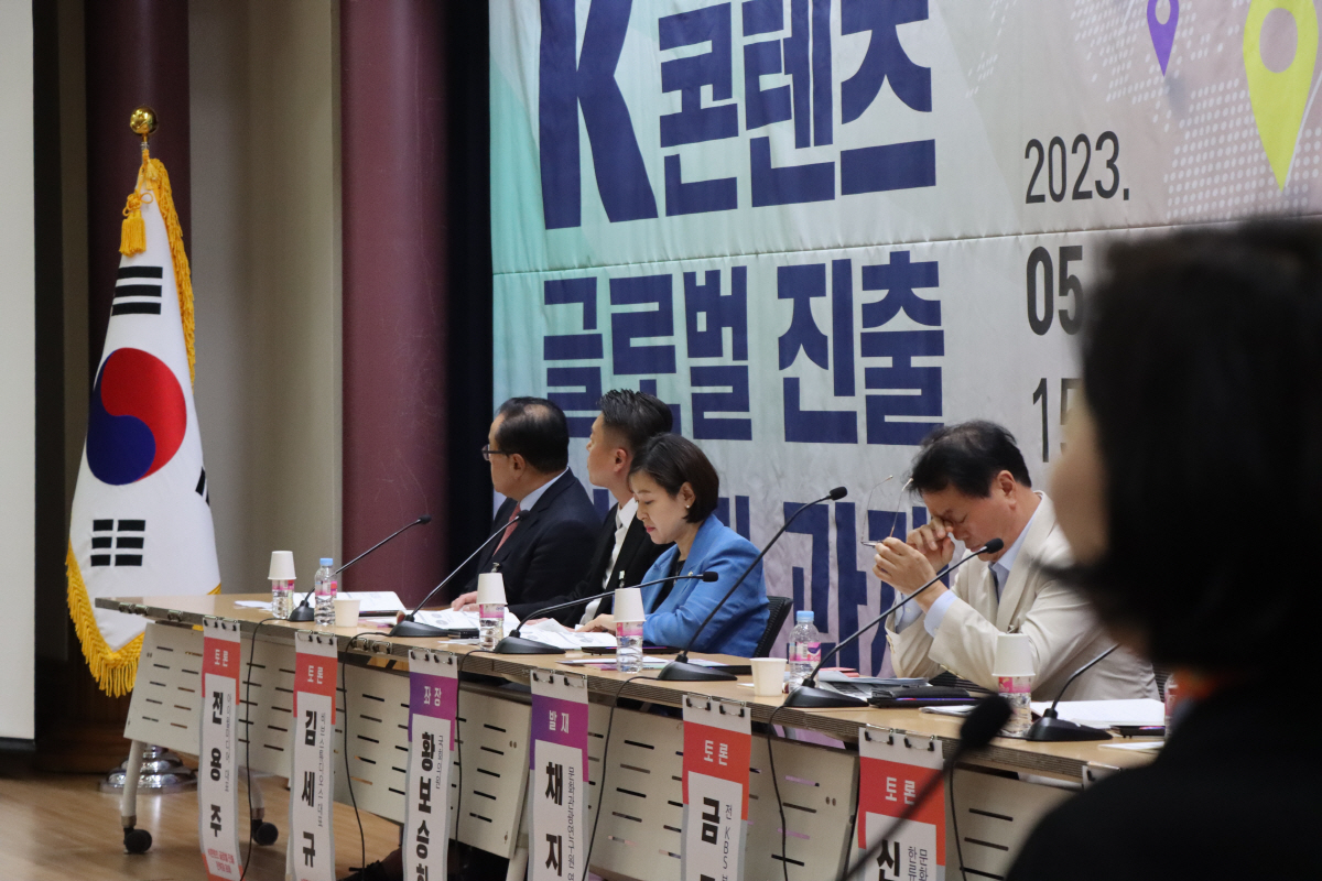 K콘텐츠 글로벌 경쟁력 강화 위해…정부가 모색한 전략과 과제