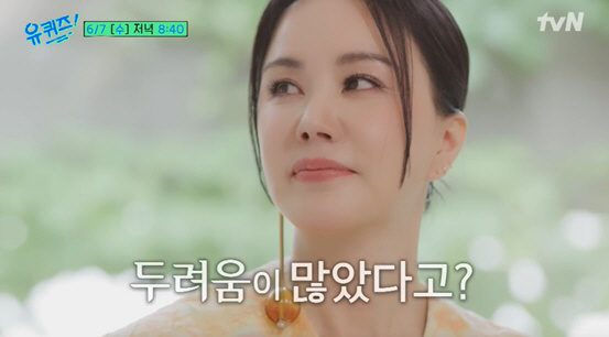 엄정화, 갑상선 수술 후 느낀 두려움 "아무것도 못할까 두려워"