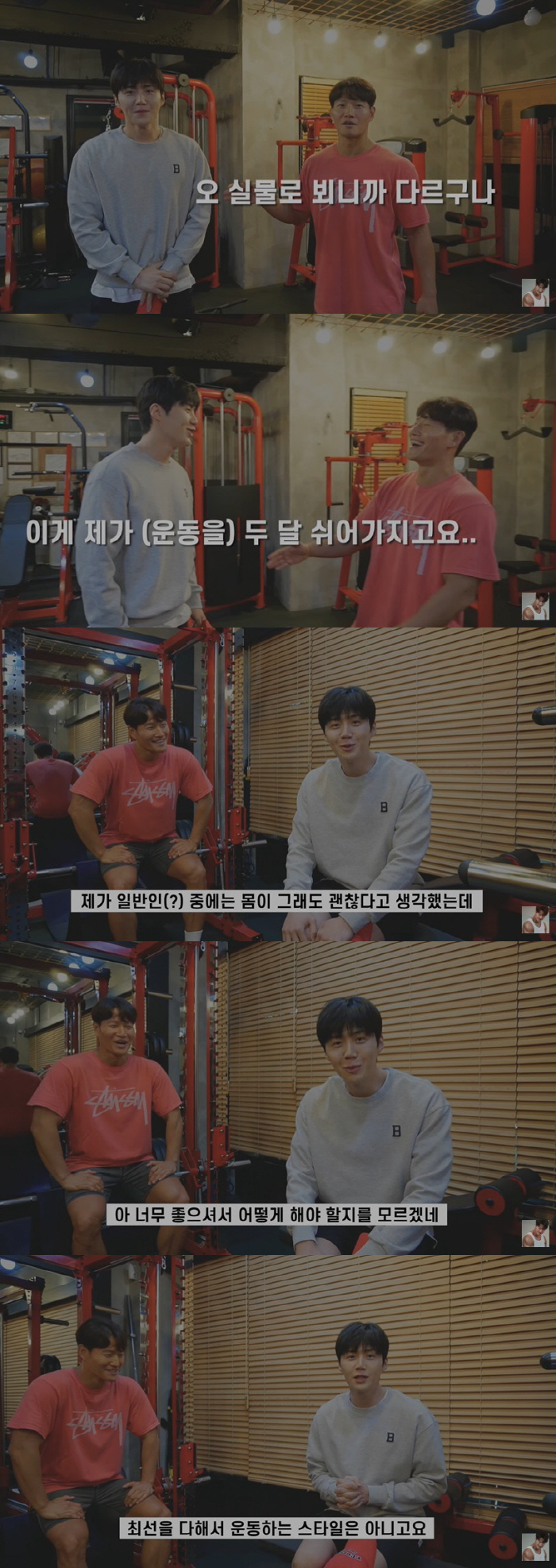 김선호, 공백기 근황 "근근이 운동하며 지내, 급하게 10kg 뺐다" (…