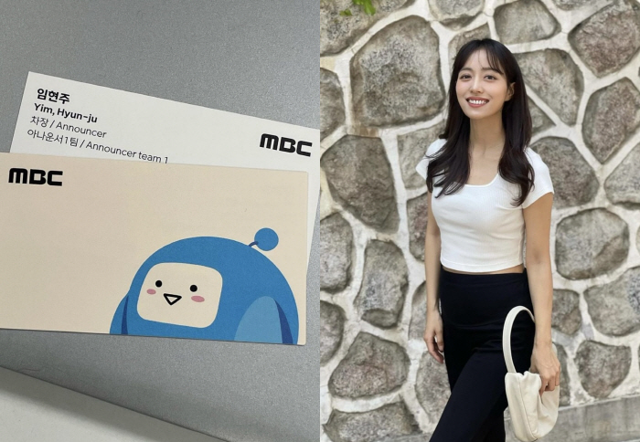 '다니엘 튜더♥'임현주 아나, 결혼→임신→승진…연이은 '겹경사'