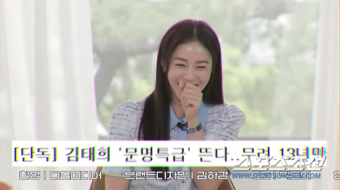 '비♥'김태희, 나갈때마다 길거리 캐스팅 받아? "큰 과장은 아니에요"