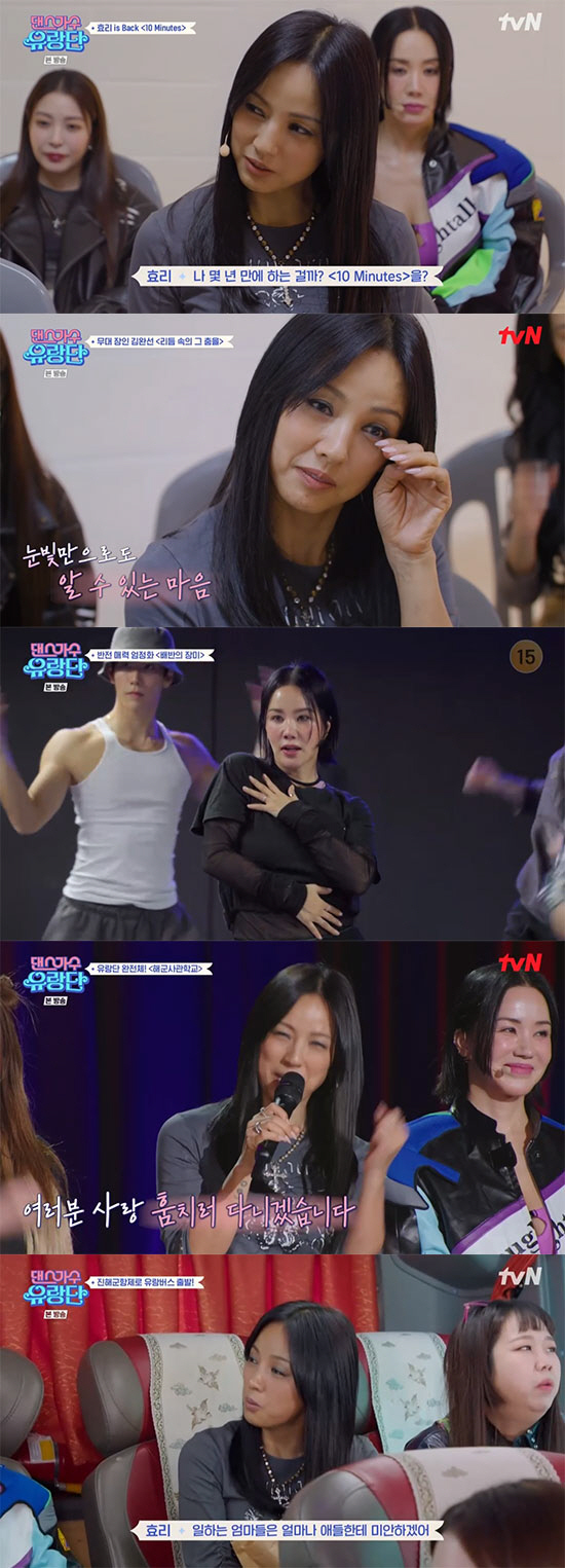 이효리 "나의 경쟁자는 젊은 이효리"…20년만의 '텐미닛'에 울컥 ('댄…