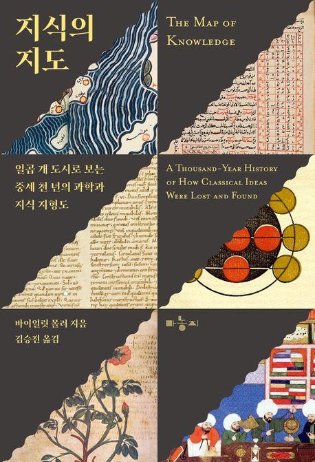 [마농지 제공. 재판매 및 DB금지]
