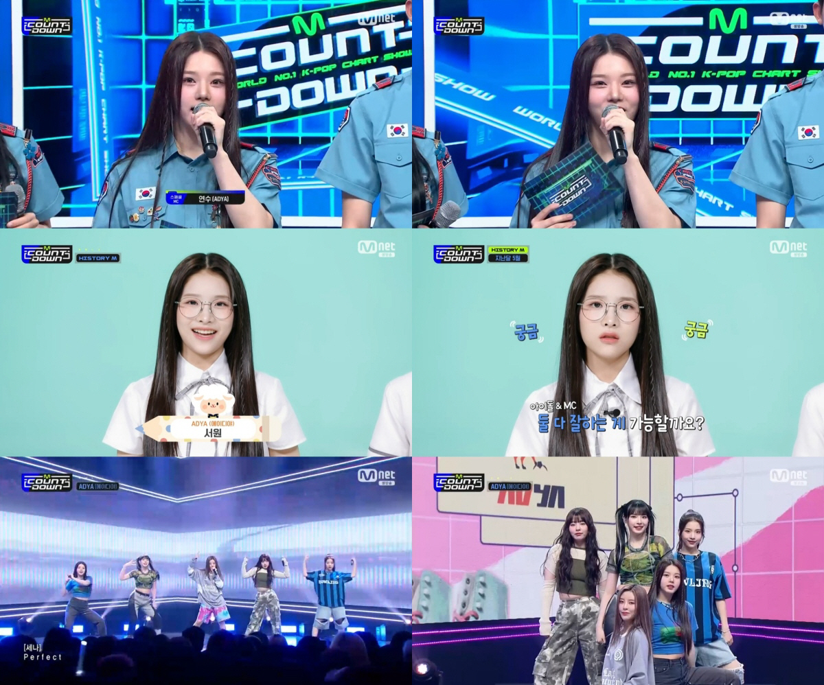 에이디야, '엠카' 6월의 루키→스페셜MC…퍼펙트 매력
