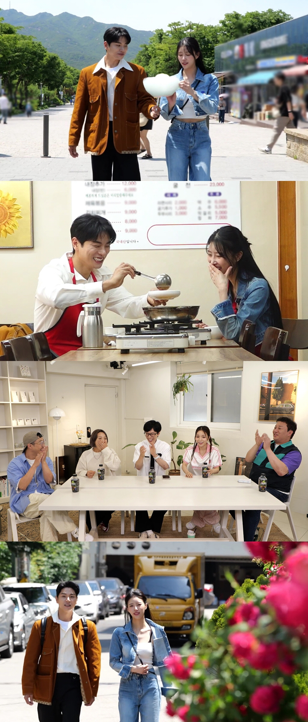 이이경♥이미주, 열애설 종지부 찍나.."결판을 내자" 데이트('놀면 뭐하…