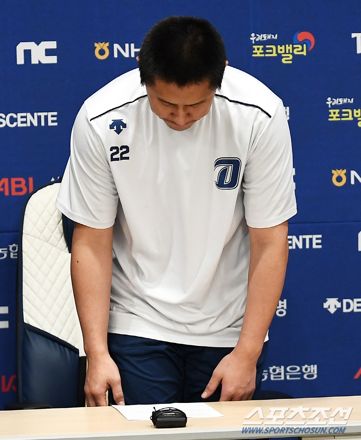[공식입장]"납득하기 어려운 사건" 김현수도 사과했다 "대표팀 주장, 선…