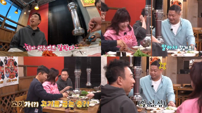 박명수, 현주엽 굽방에 "고기가 고기를 굽는다..고깃집 차리면 대박날 것…
