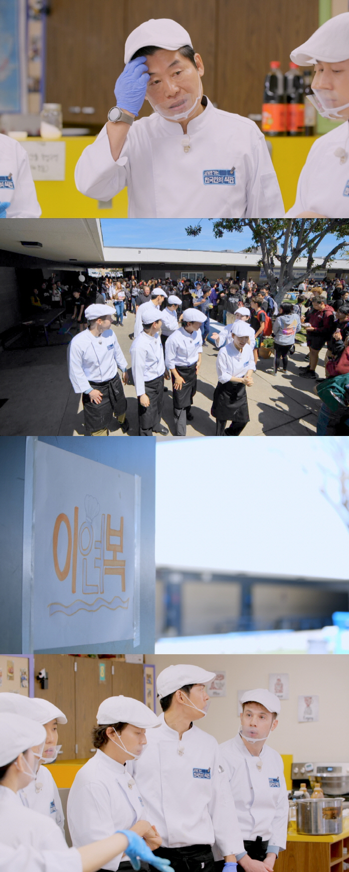 "BTS 절친왔다" 이연복 등장에 美 수백명 학생 운집 '난리'('한국인…