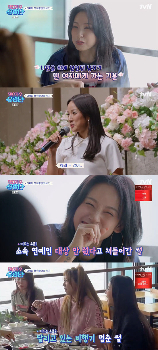 이효리 "20년지기 매니저 결혼? 딴 여자에게 가는 기분" ('댄스가수 …
