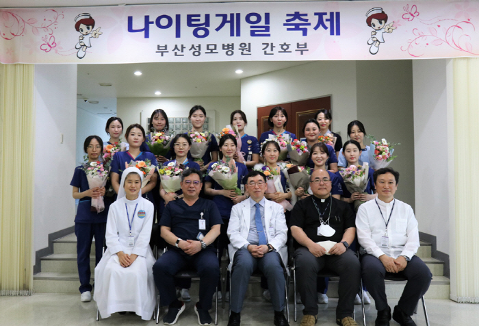 부산성모병원, 나이팅게일 시상식 개최…현혜연 간호사 수상