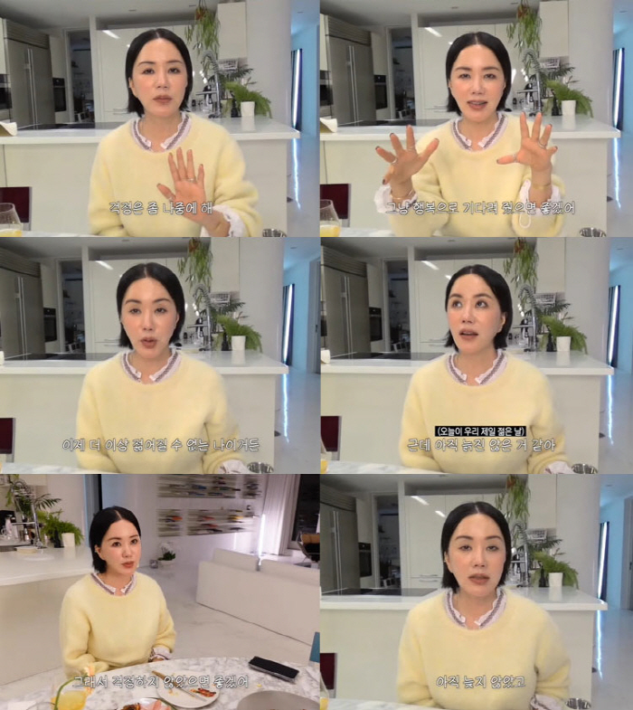 '53세' 엄정화, 40대의 나에게? "아직 안 늙어...40세 되면 인…