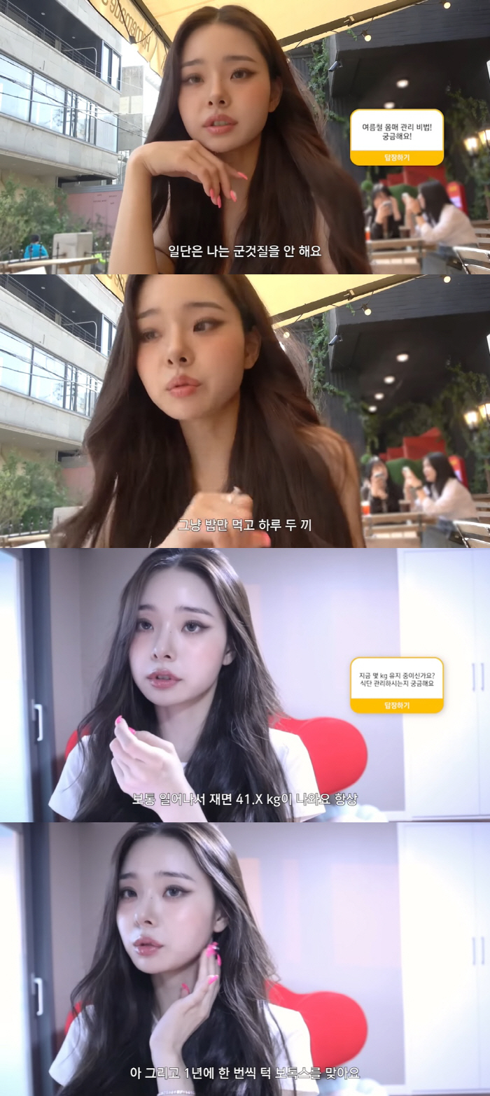 '41kg' 프리지아 "새벽 4시·오후 1시, 하루 두 번 식사…군것질 …