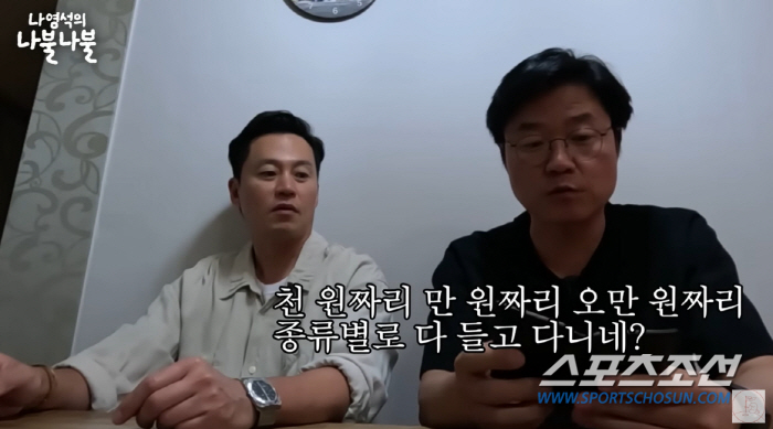 '서진이네' 이서진, 귀찮아서 데이트 못해!…'재벌3세설' 돌았는데 스탠…