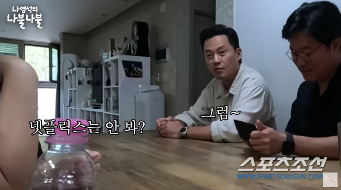 '서진이네' 이서진, 귀찮아서 데이트 못해!…'재벌3세설' 돌았는데 스탠…