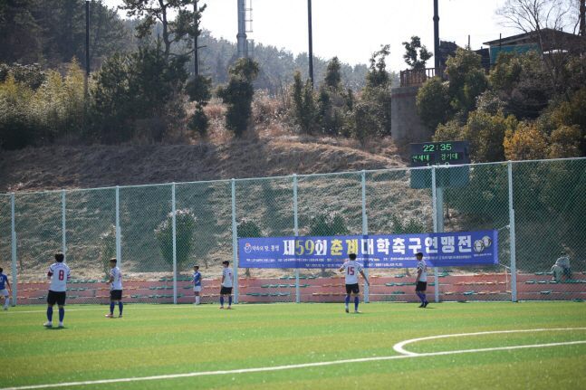 대한축구협회, '공 돌리기 논란' 경기대-연세대 감독에 출전정지 6개월