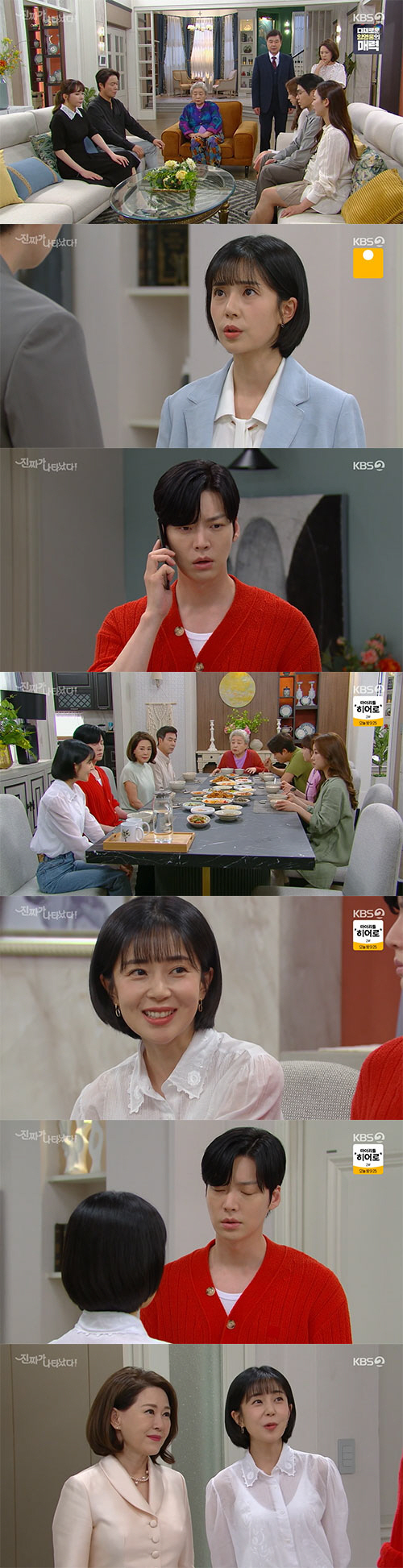 안재현 "진짜도 책임 지고싶다" 직진고백…백진희 "해볼 테면 해봐"('진…