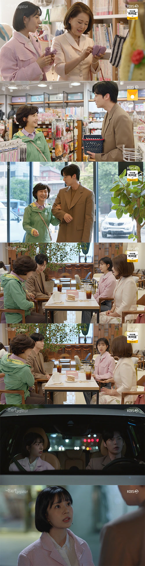 안재현 "진짜도 책임 지고싶다" 직진고백…백진희 "해볼 테면 해봐"('진…